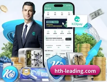 hth-leading.com APP 深度功能
