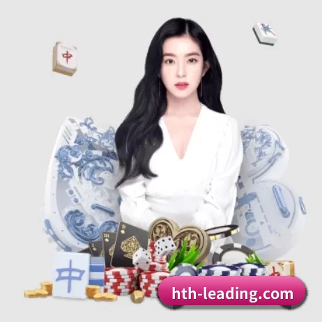 hth-leading.com APP 界面